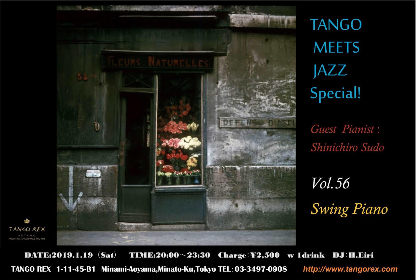 1/19 Tango Meets Jazz Special