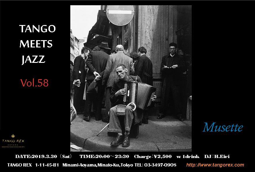 3/30 Tango Meets jazz vol.58