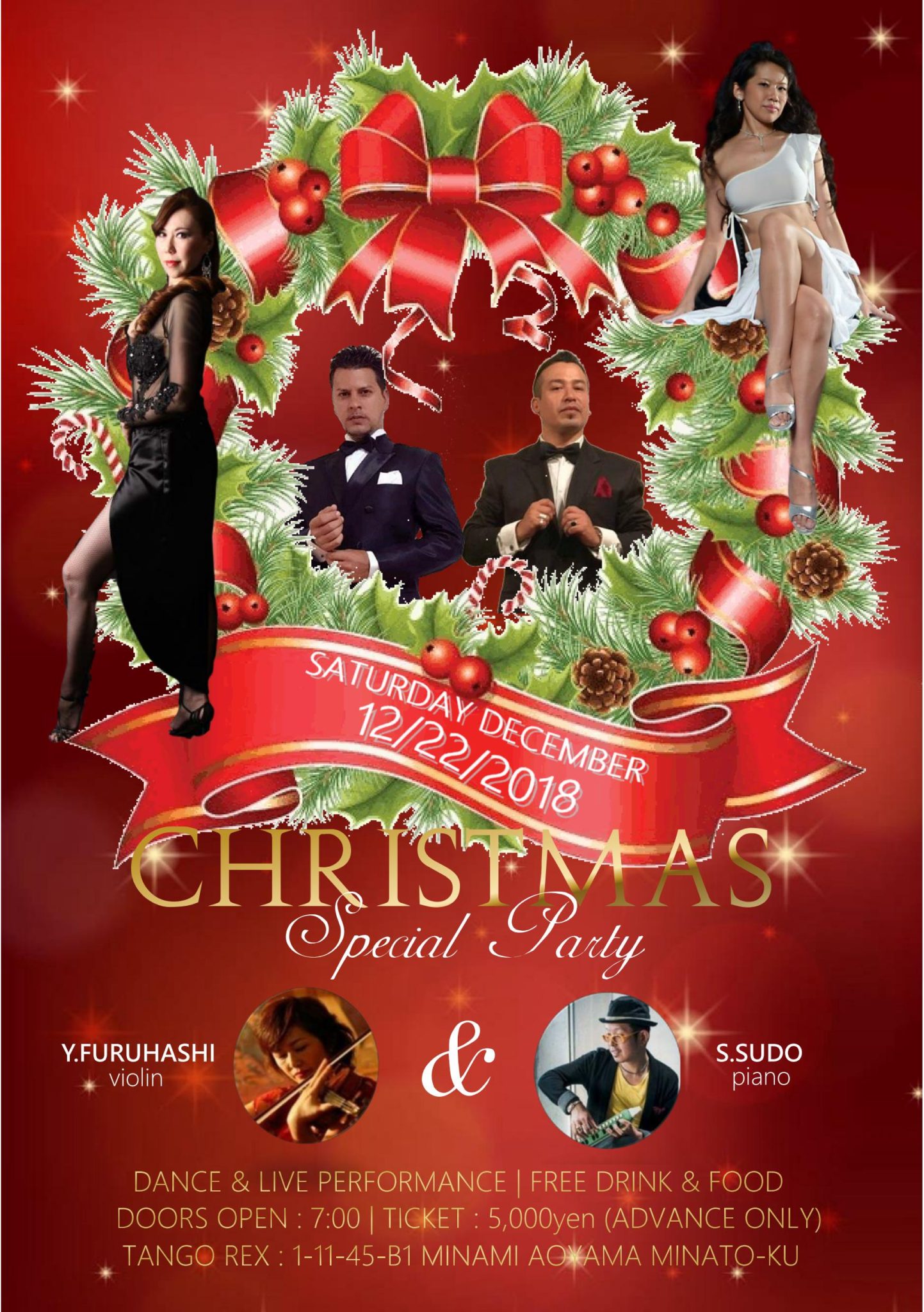 【12月22日】クリスマススペシャルパーティを開催致します!!