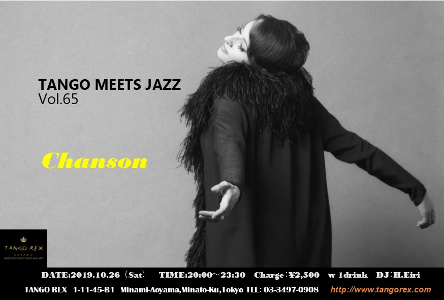 10/26 Tango Meets Jazz vol.65開催